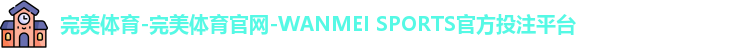 完美体育